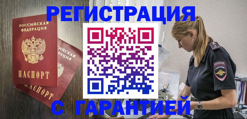 регистрация для дет. сада в Тихвине