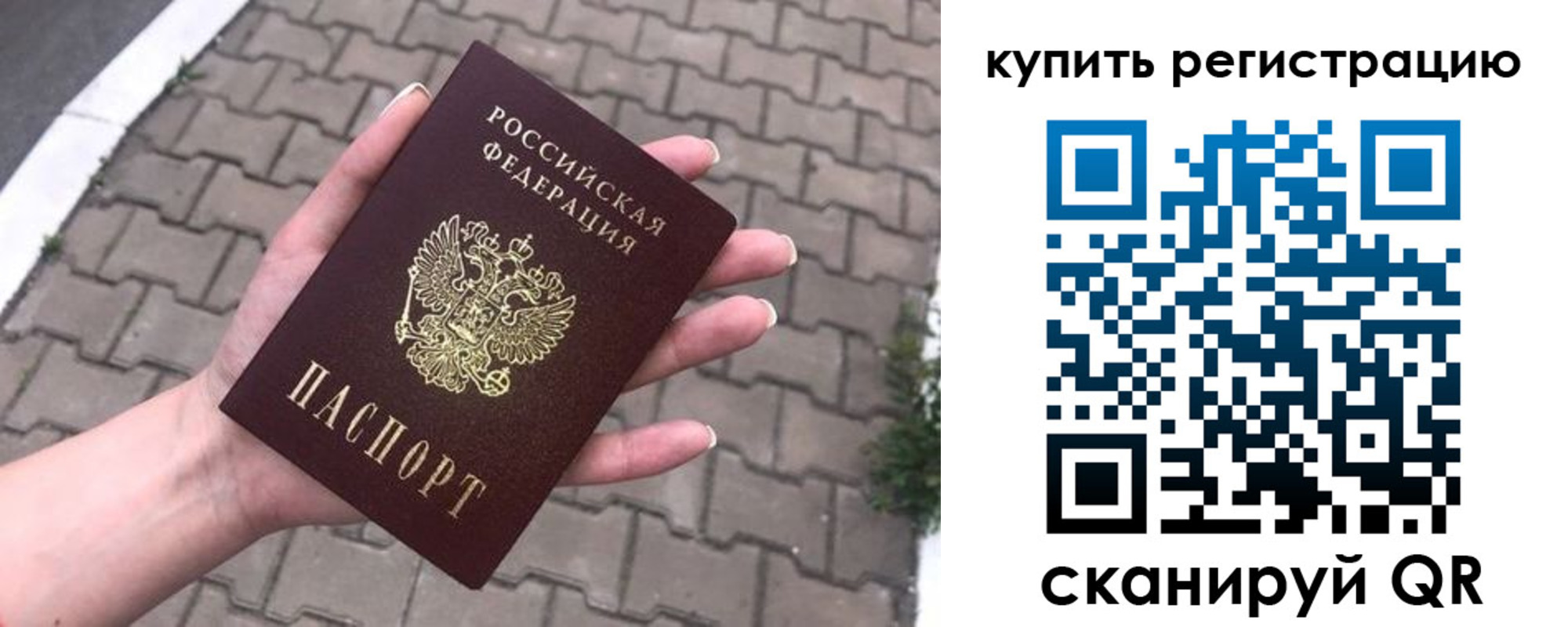 регистрация для дет. сада в Тихвине