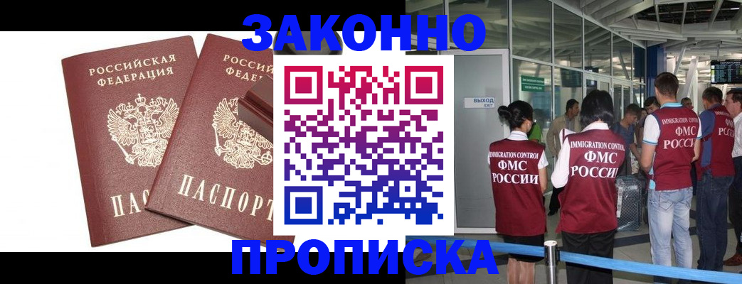 найти адрес прописки в Тихвине