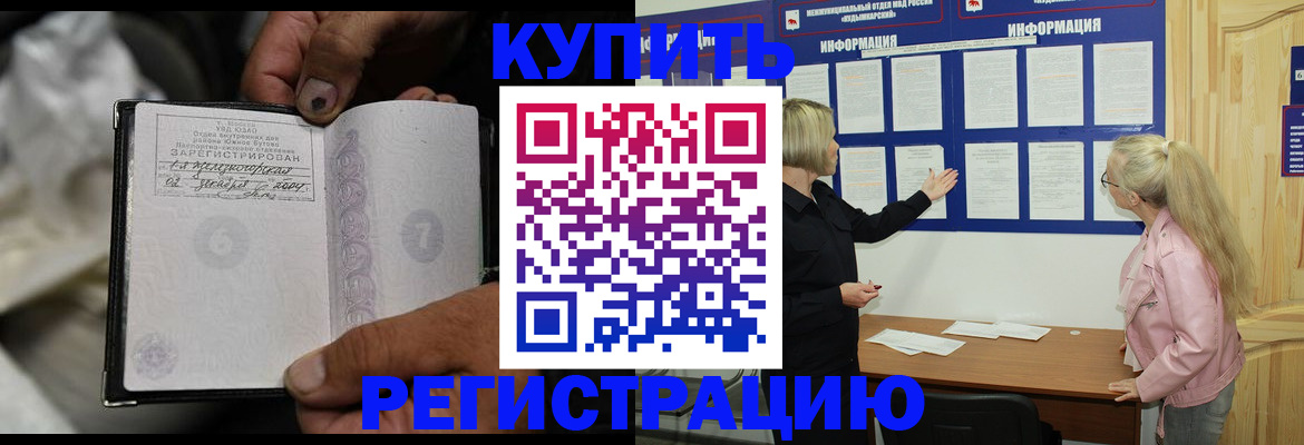 прописка поиск в Тихвине