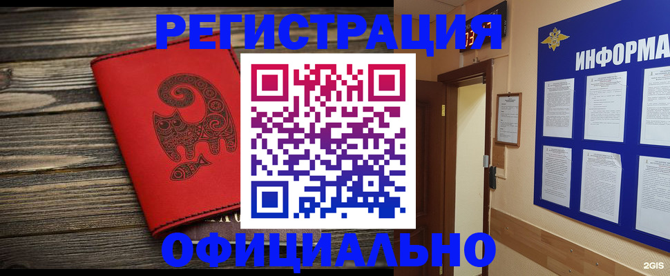 временная регистрация госуслуги в Тихвине