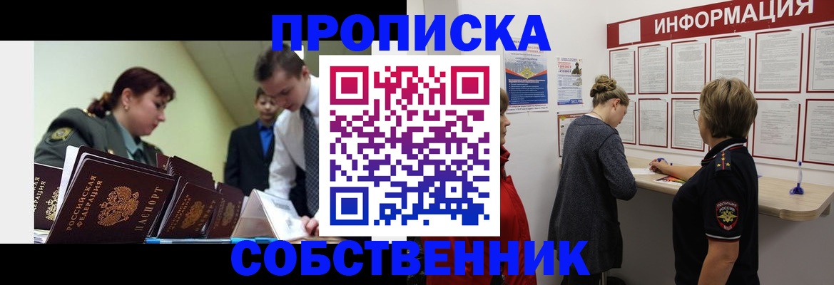 временная регистрация адрес в Тихвине