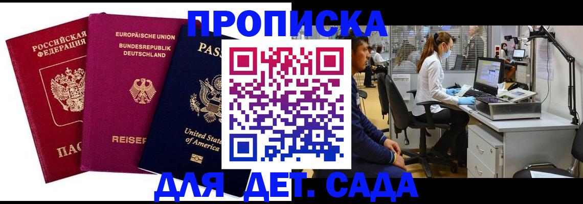 пропишу в квартире в Тихвине